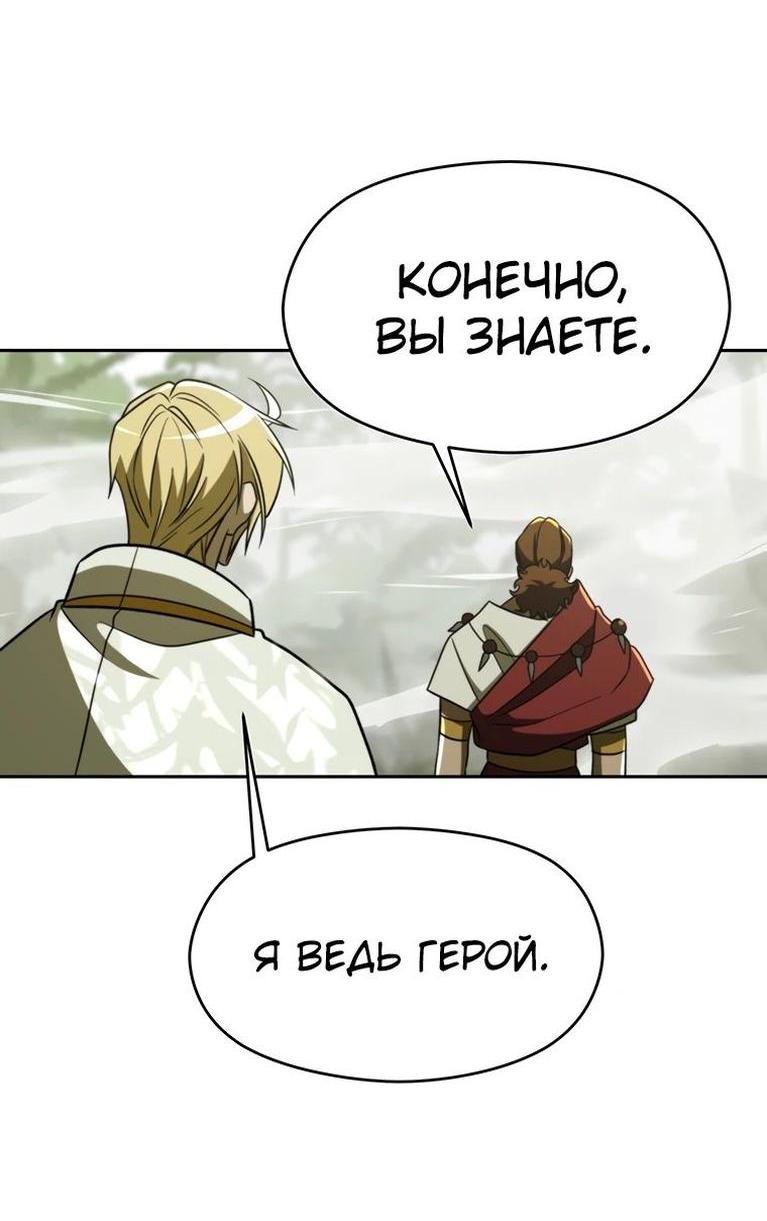 Read Архимаг Преодолевающий Регрессию RU Manga Online