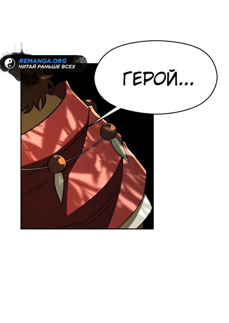 Read Архимаг Преодолевающий Регрессию RU Manga Online
