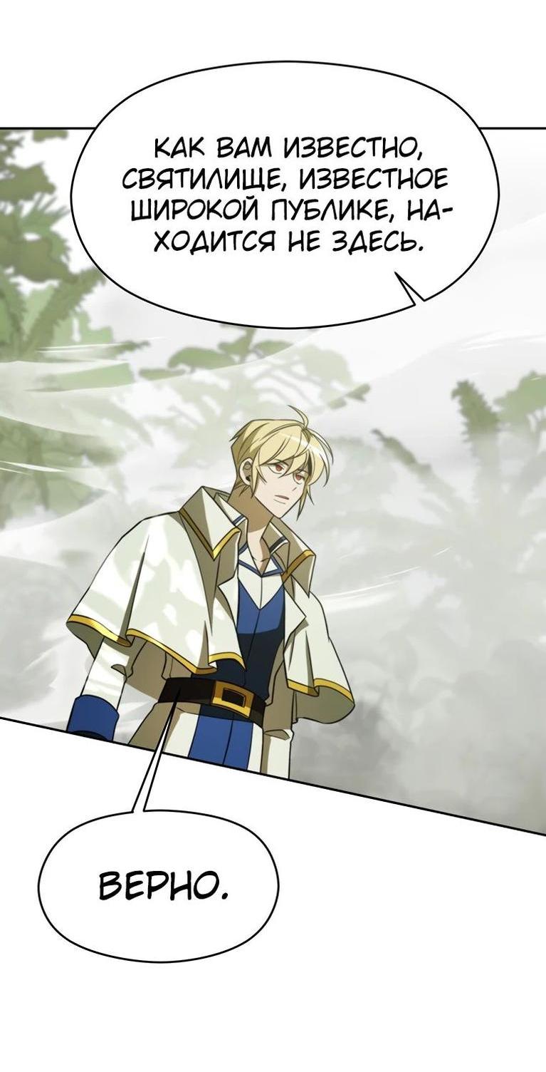 Read Архимаг Преодолевающий Регрессию RU Manga Online