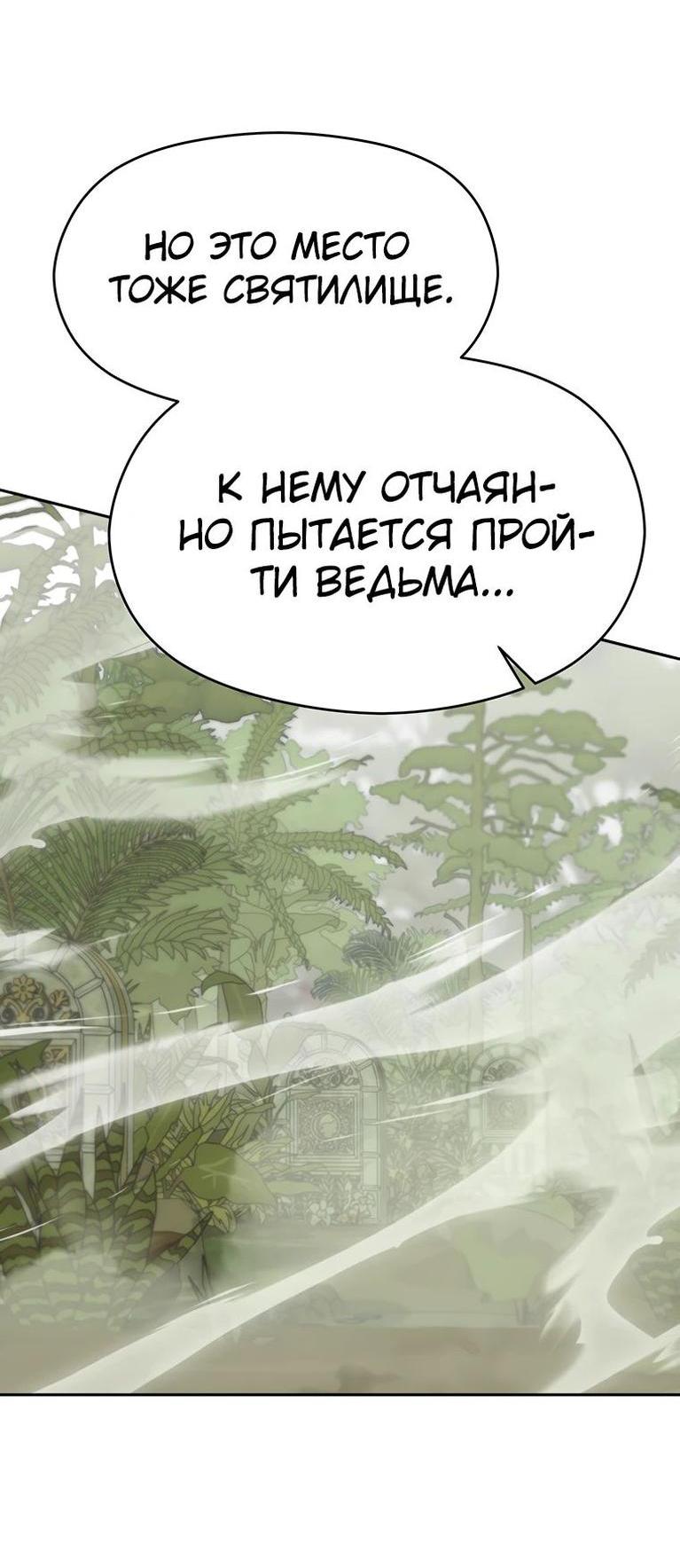 Read Архимаг Преодолевающий Регрессию RU Manga Online