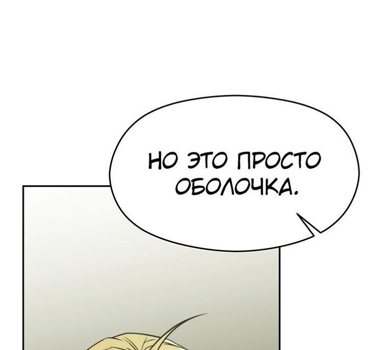 Read Архимаг Преодолевающий Регрессию RU Manga Online