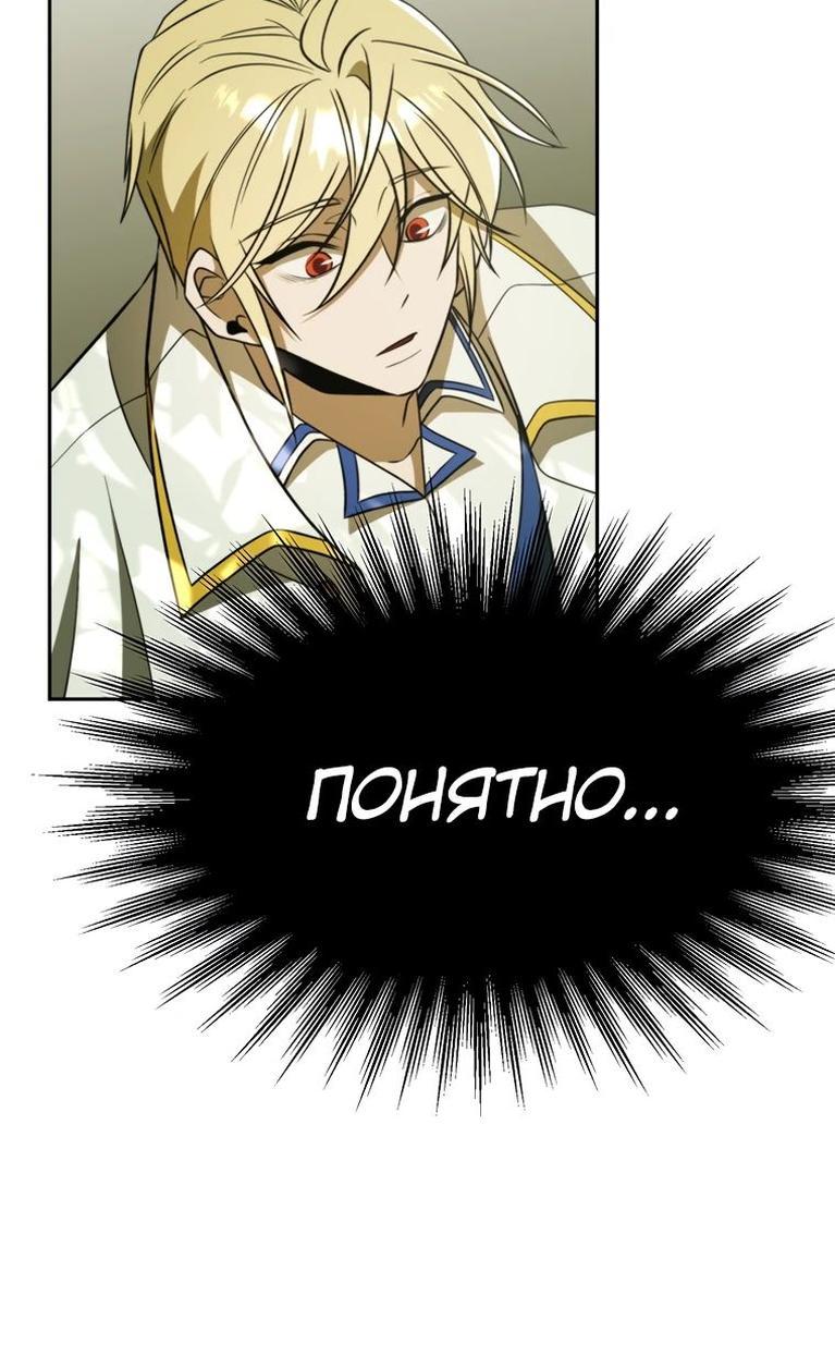 Read Архимаг Преодолевающий Регрессию RU Manga Online