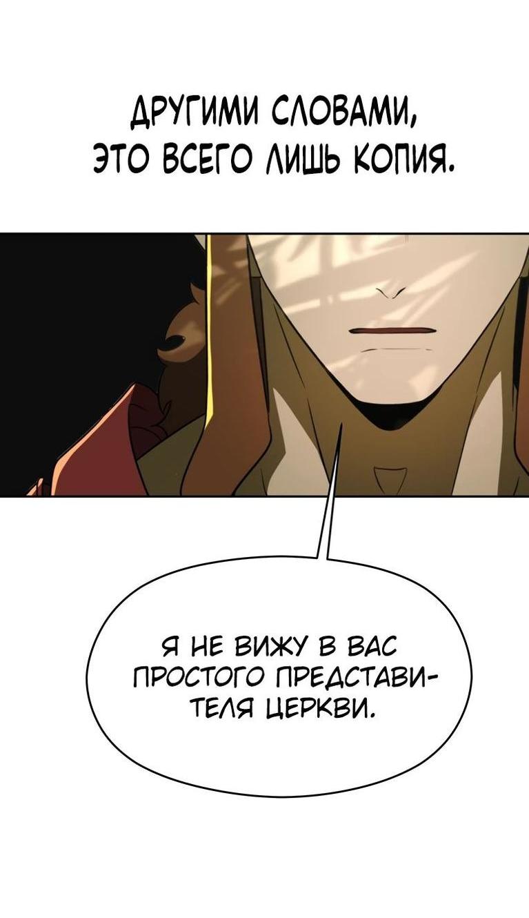 Read Архимаг Преодолевающий Регрессию RU Manga Online