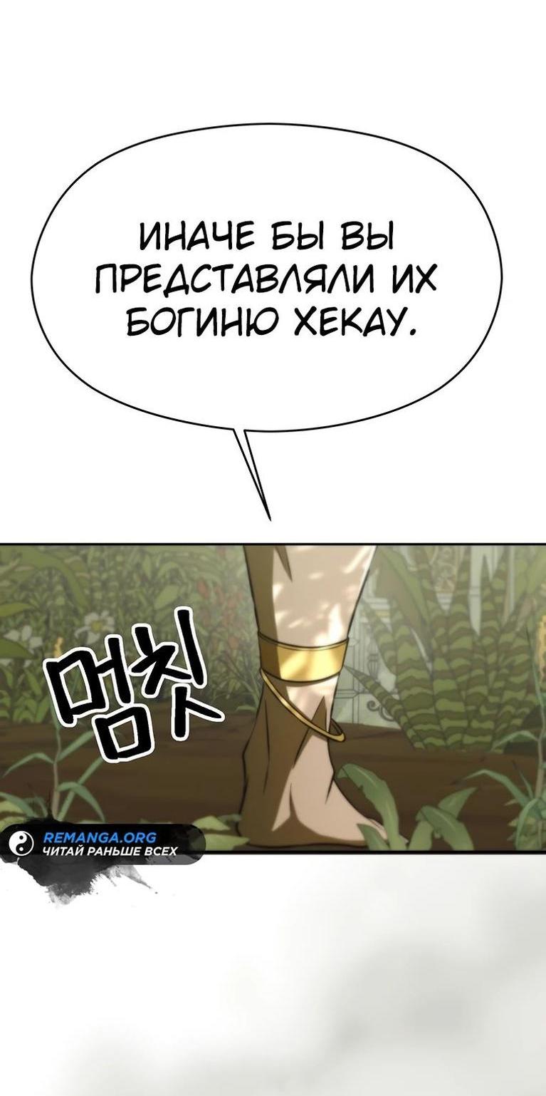 Read Архимаг Преодолевающий Регрессию RU Manga Online