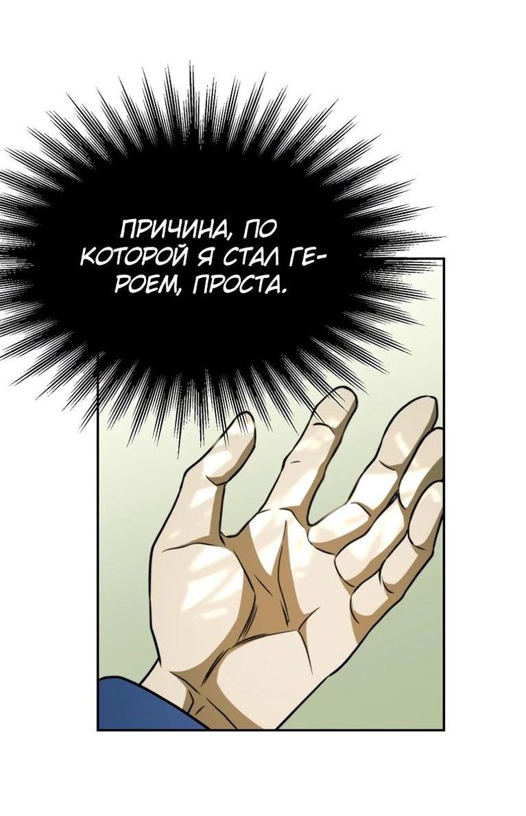 Read Архимаг Преодолевающий Регрессию RU Manga Online