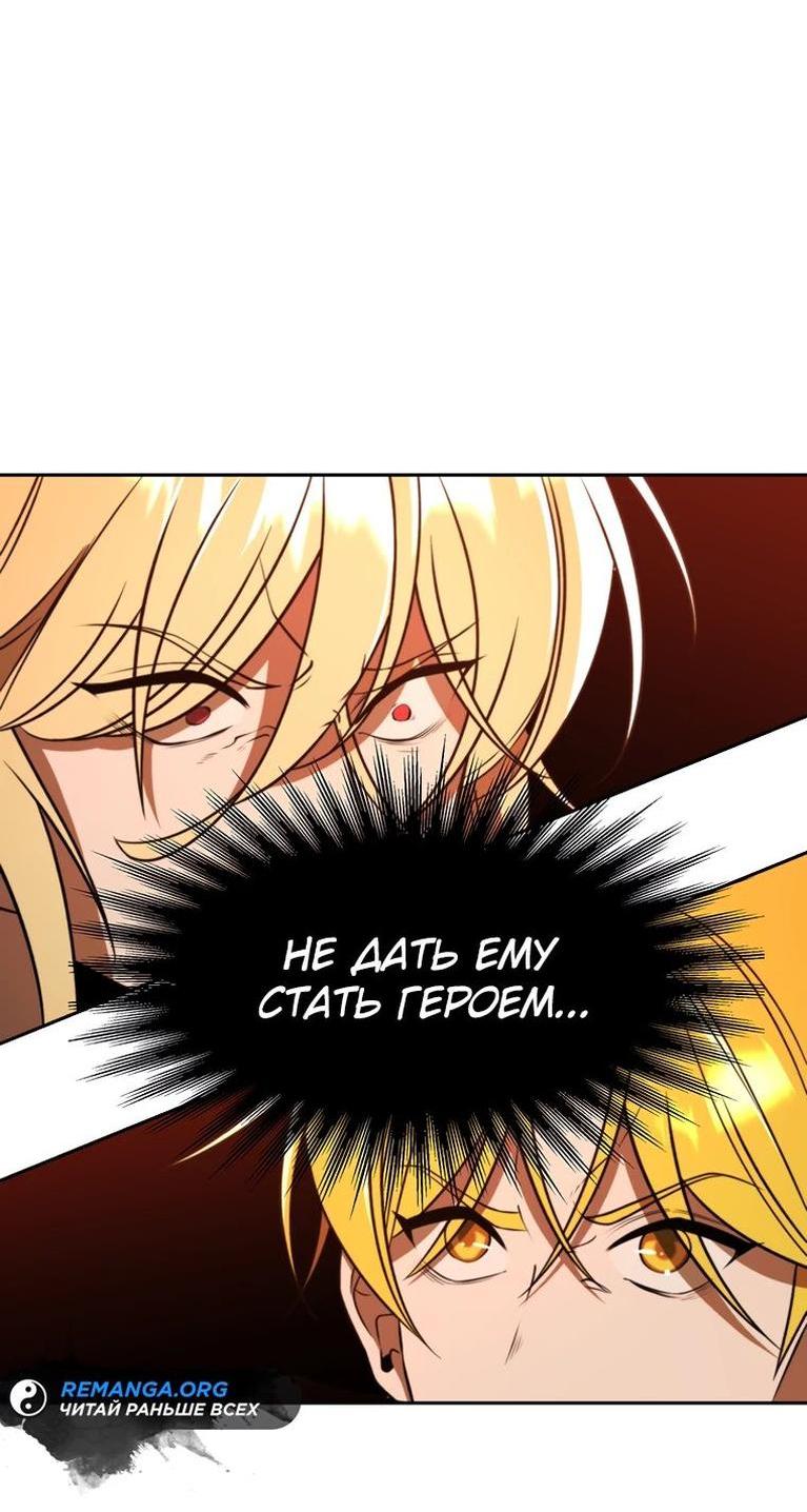 Read Архимаг Преодолевающий Регрессию RU Manga Online