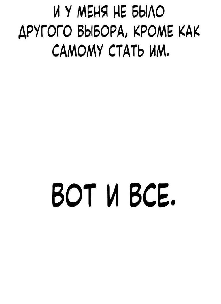 Read Архимаг Преодолевающий Регрессию RU Manga Online