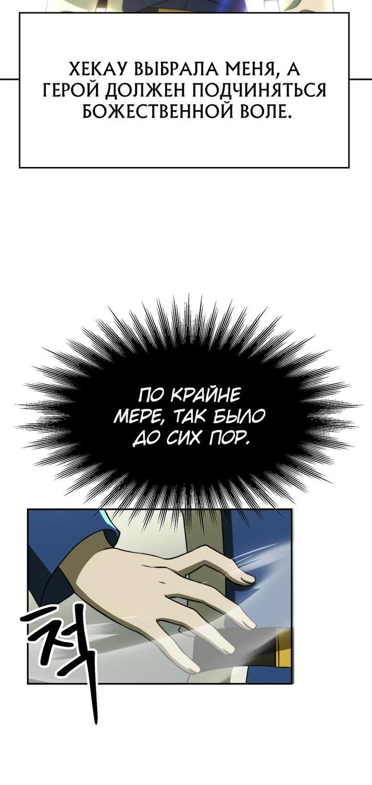 Read Архимаг Преодолевающий Регрессию RU Manga Online