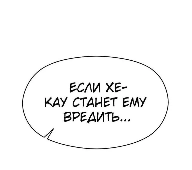 Read Архимаг Преодолевающий Регрессию RU Manga Online