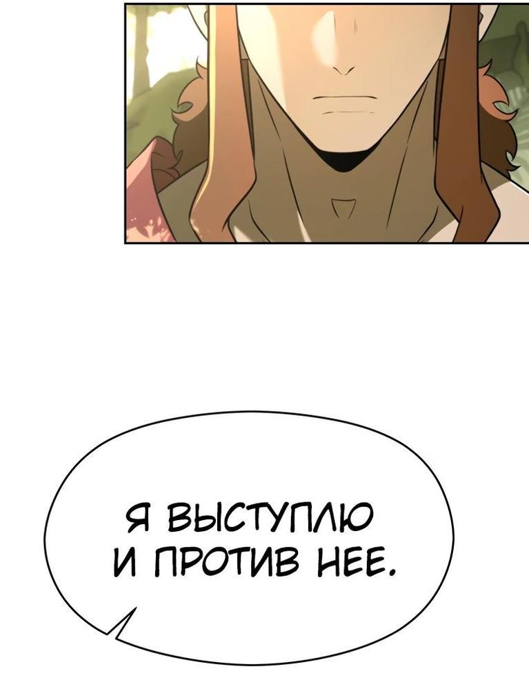 Read Архимаг Преодолевающий Регрессию RU Manga Online