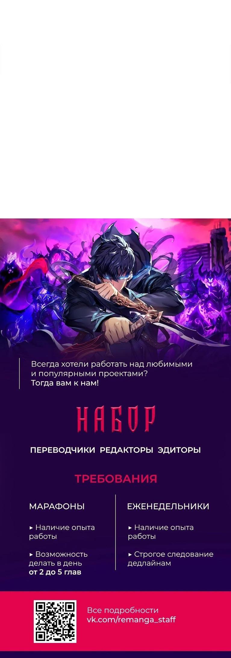 Read Архимаг Преодолевающий Регрессию RU Manga Online