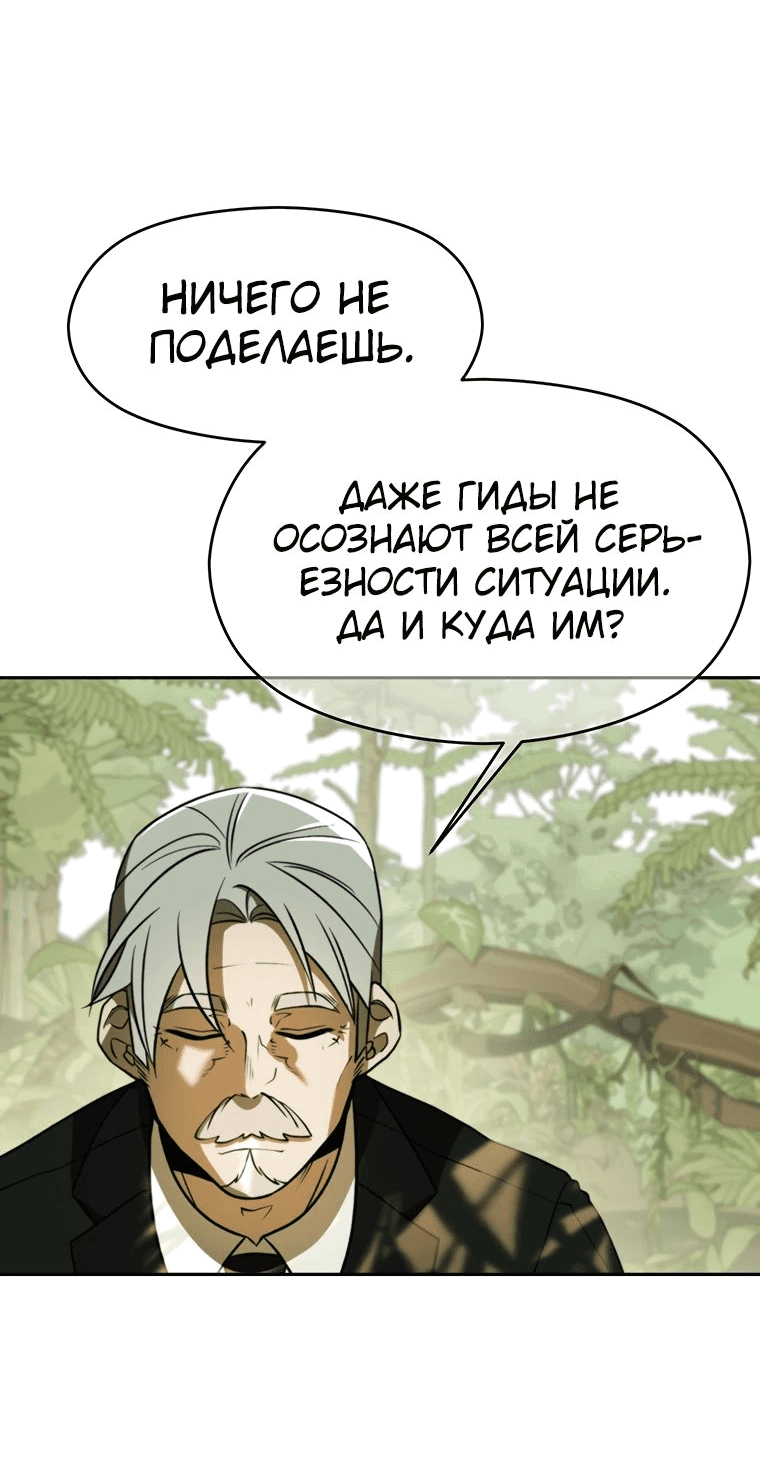 Read Архимаг Преодолевающий Регрессию RU Manga Online