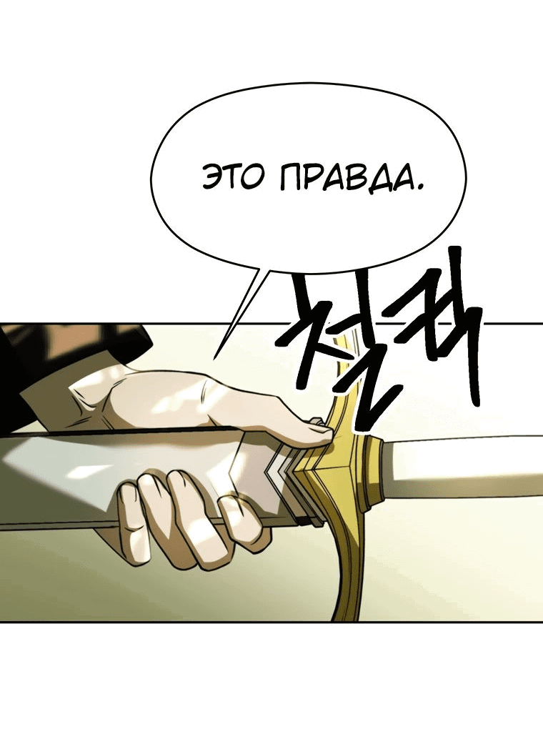 Read Архимаг Преодолевающий Регрессию RU Manga Online