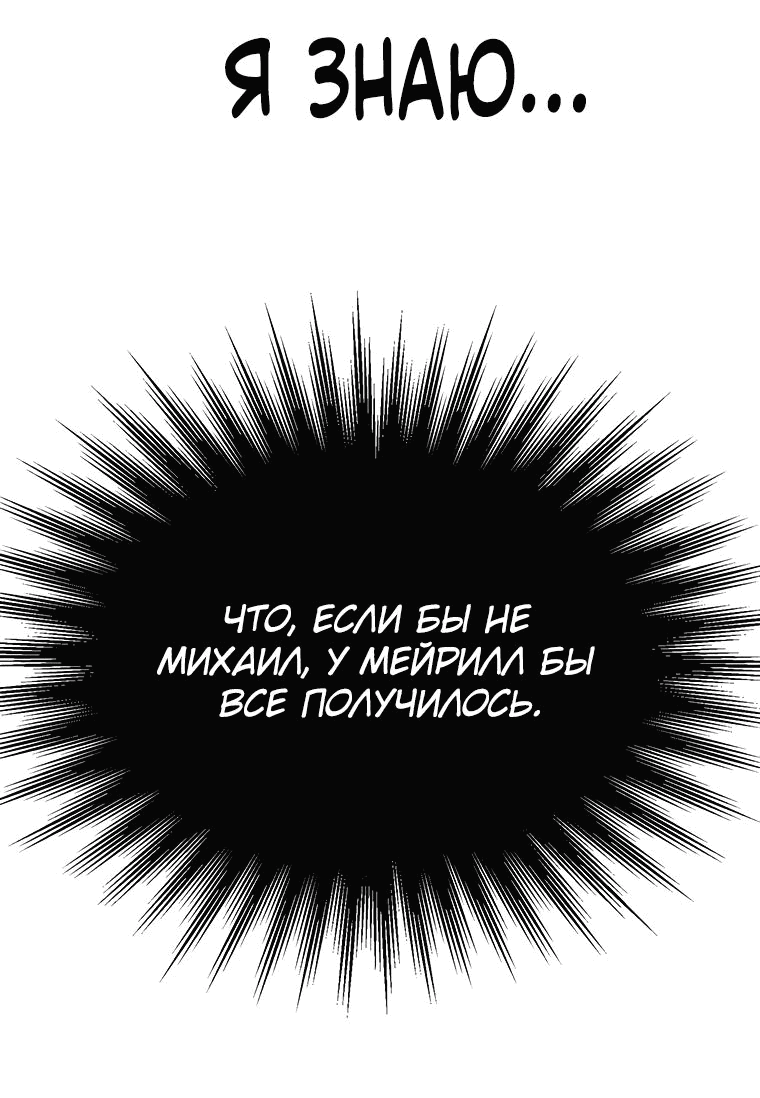Read Архимаг Преодолевающий Регрессию RU Manga Online