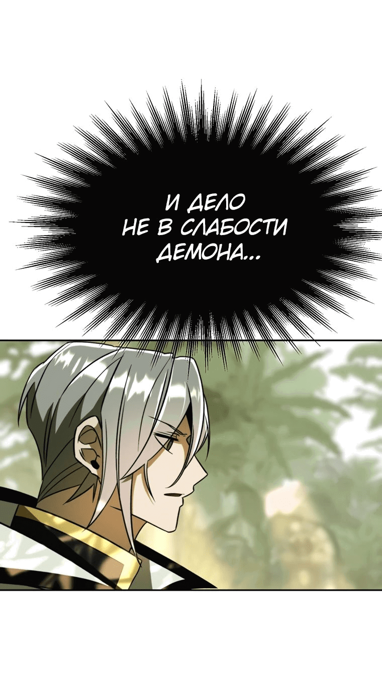 Read Архимаг Преодолевающий Регрессию RU Manga Online