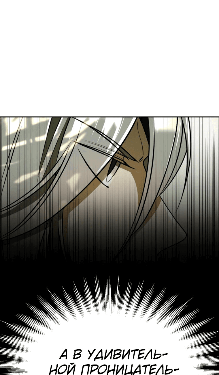 Read Архимаг Преодолевающий Регрессию RU Manga Online