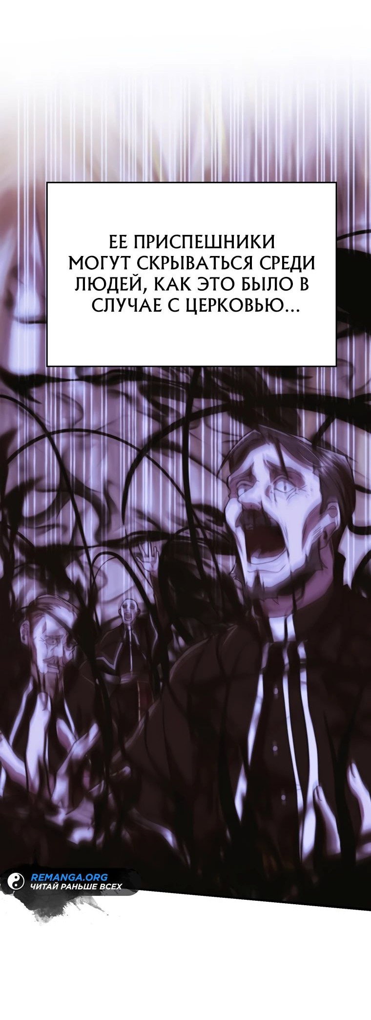 Read Архимаг Преодолевающий Регрессию RU Manga Online