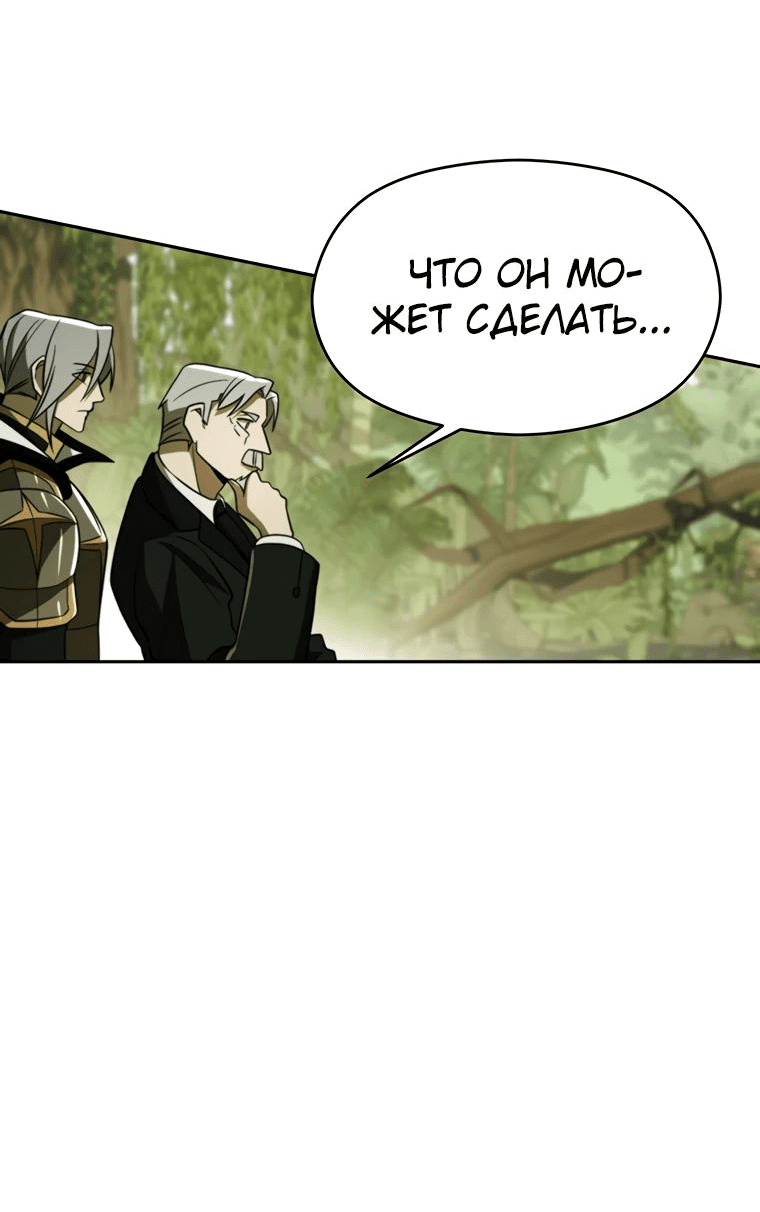 Read Архимаг Преодолевающий Регрессию RU Manga Online