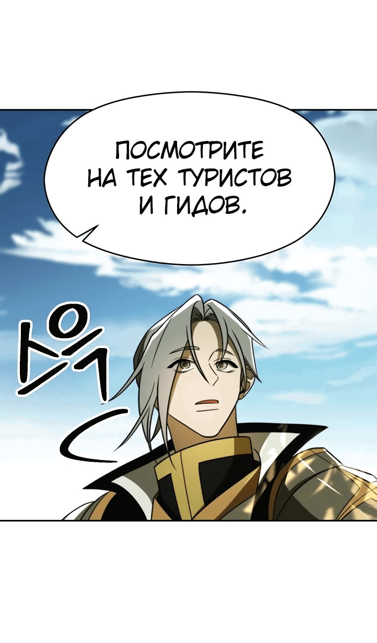 Read Архимаг Преодолевающий Регрессию RU Manga Online