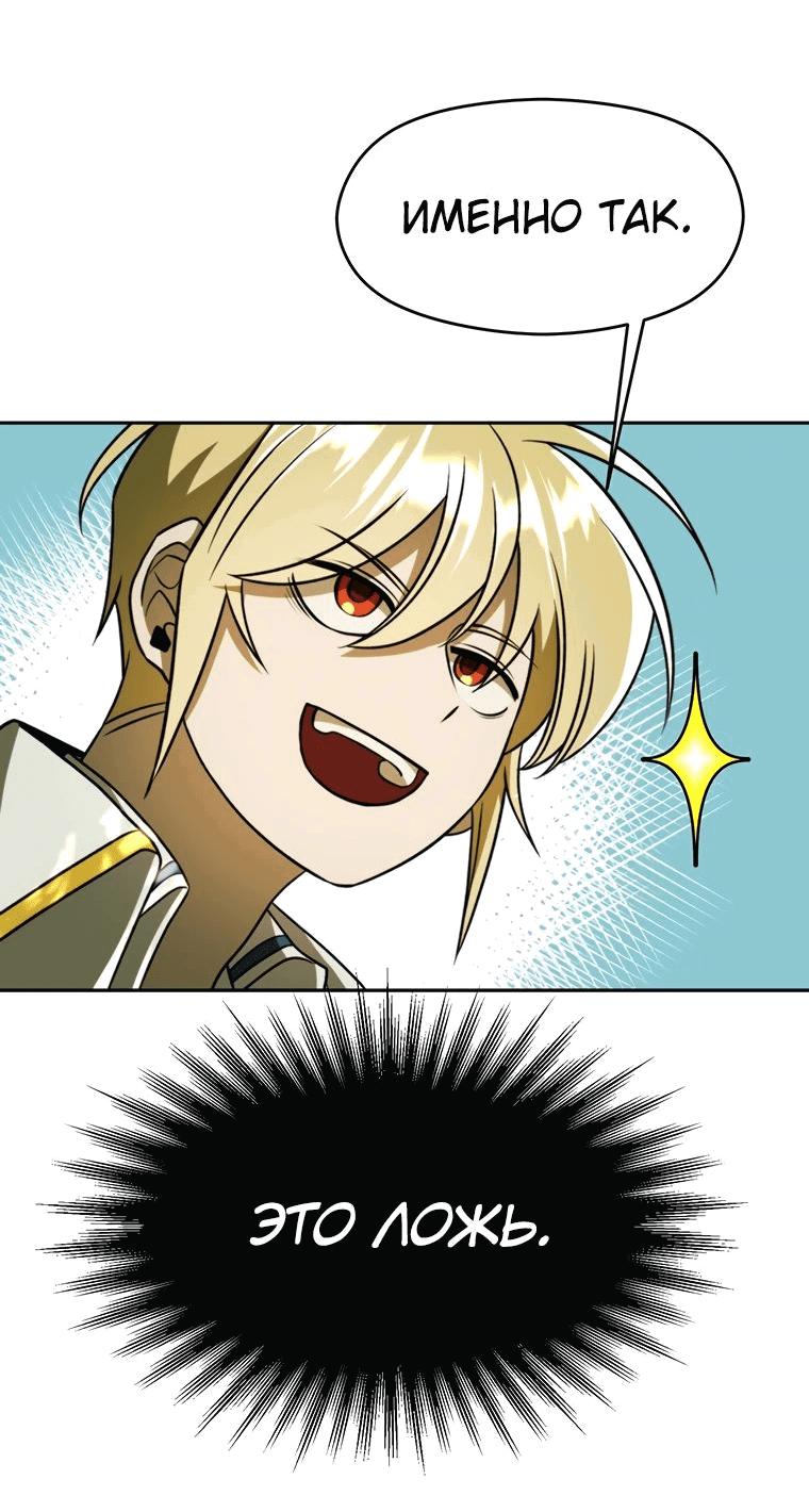 Read Архимаг Преодолевающий Регрессию RU Manga Online