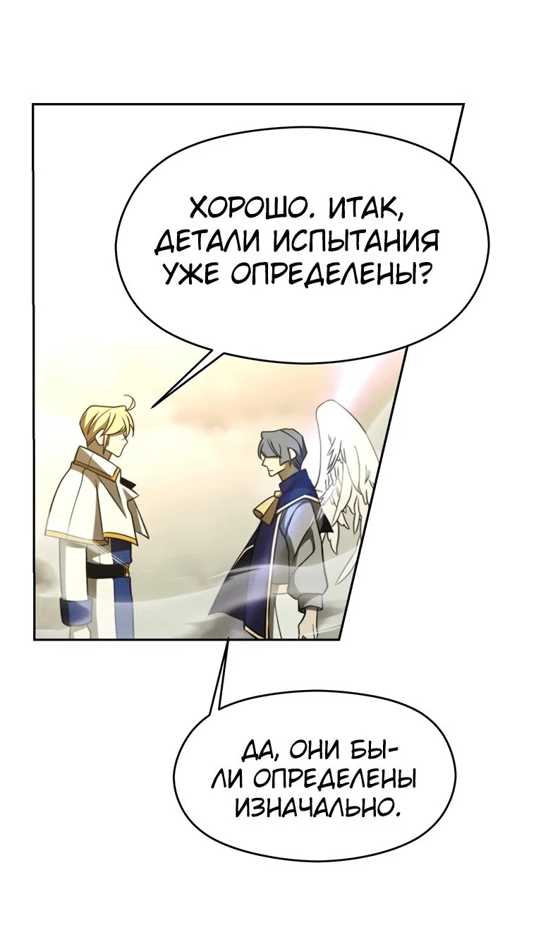 Read Архимаг Преодолевающий Регрессию RU Manga Online