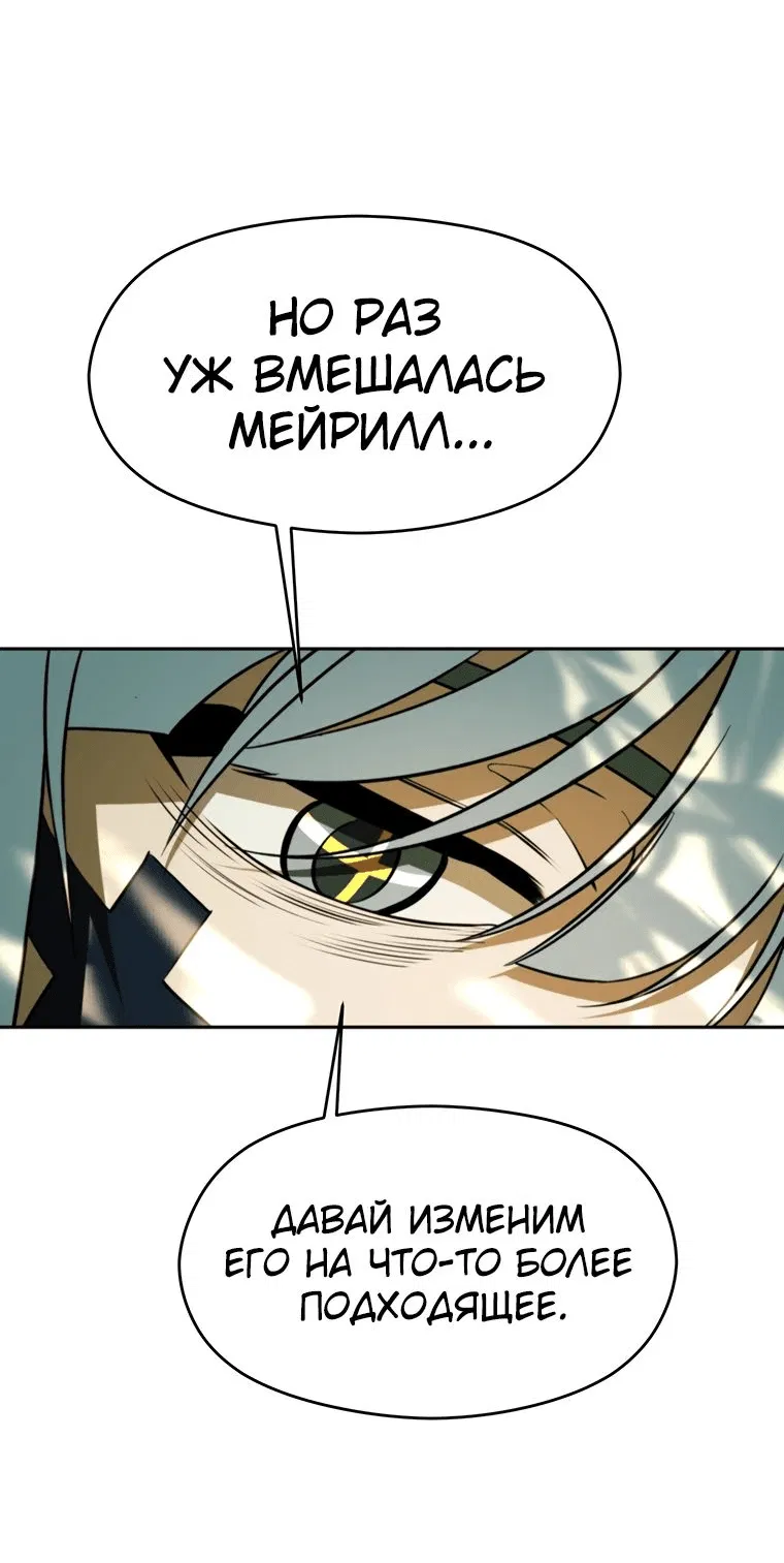 Read Архимаг Преодолевающий Регрессию RU Manga Online