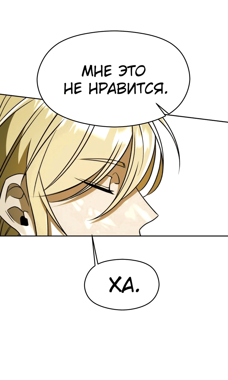 Read Архимаг Преодолевающий Регрессию RU Manga Online