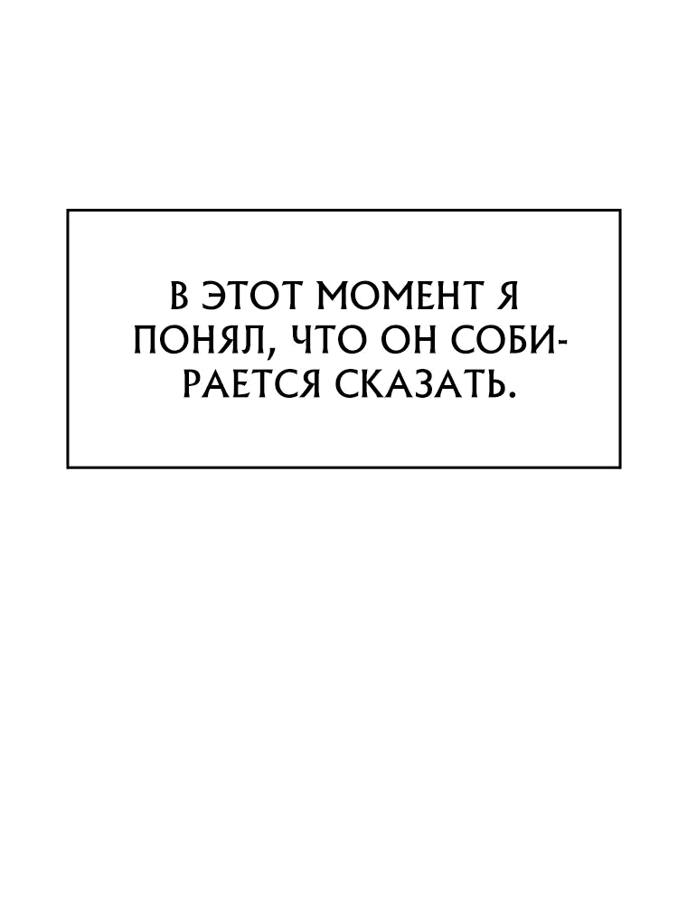 Read Архимаг Преодолевающий Регрессию RU Manga Online