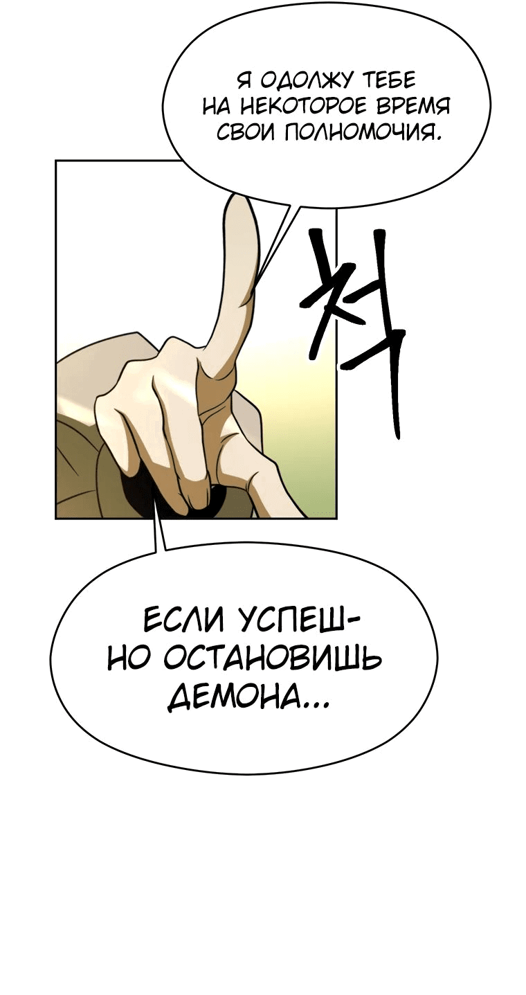 Read Архимаг Преодолевающий Регрессию RU Manga Online