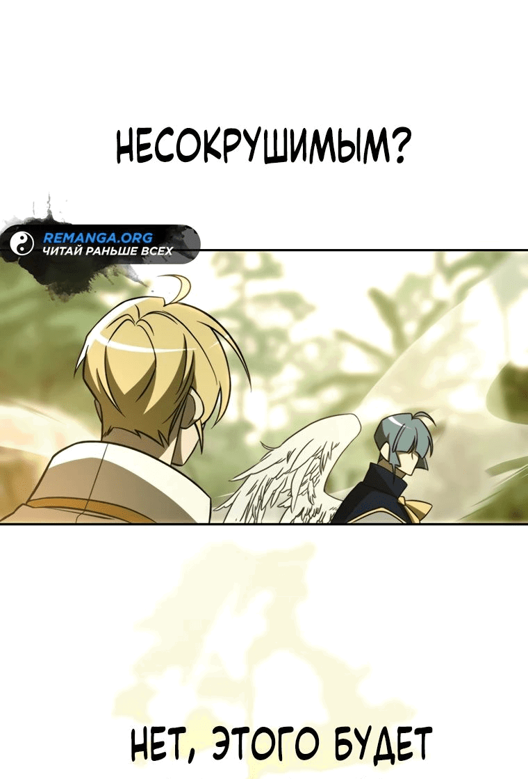 Read Архимаг Преодолевающий Регрессию RU Manga Online