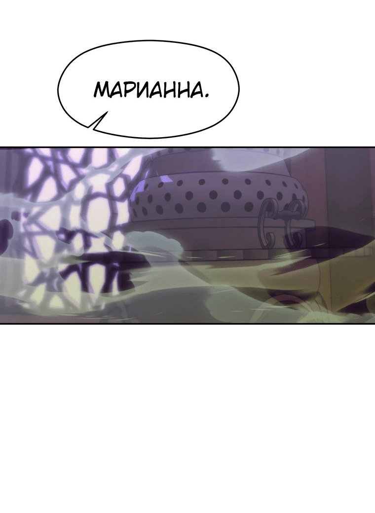 Read Архимаг Преодолевающий Регрессию RU Manga Online