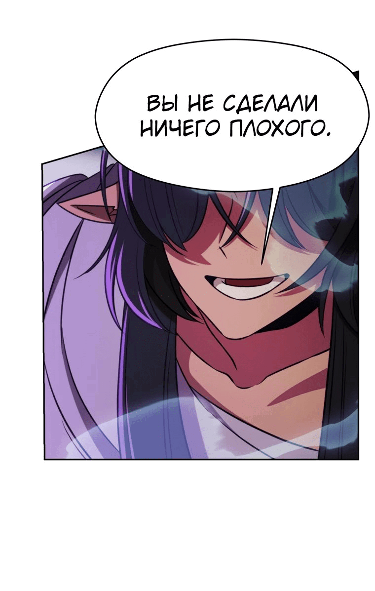Read Архимаг Преодолевающий Регрессию RU Manga Online