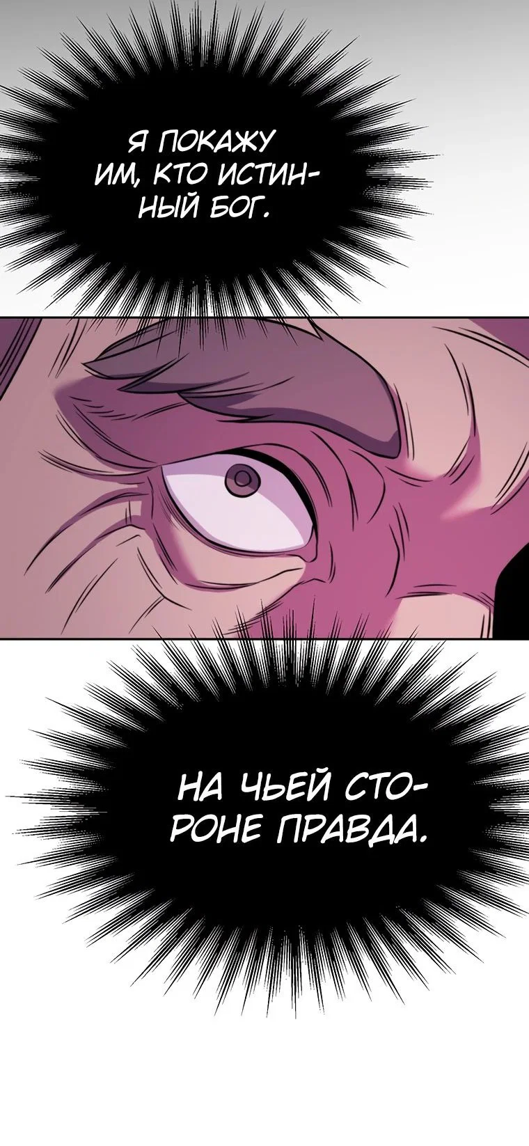 Read Архимаг Преодолевающий Регрессию RU Manga Online