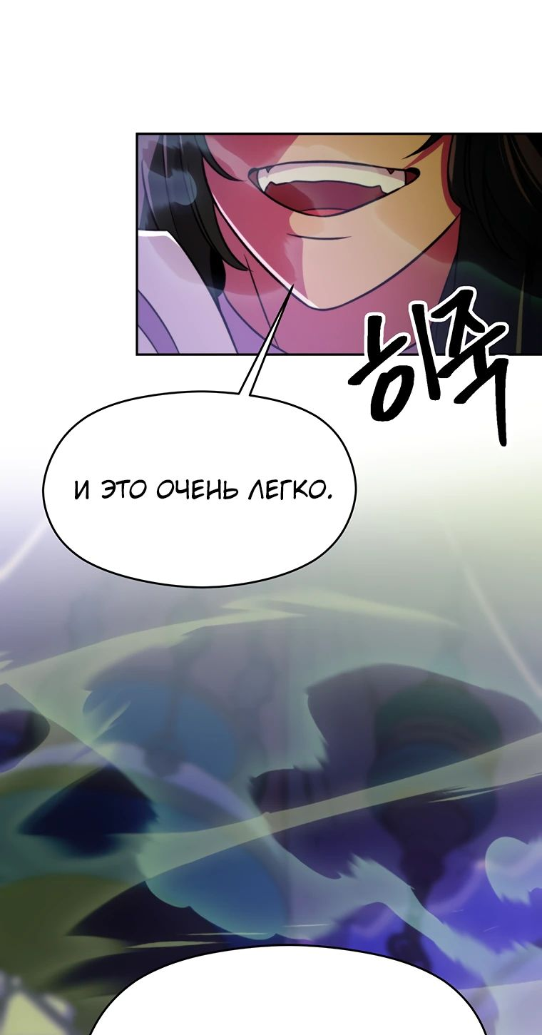 Read Архимаг Преодолевающий Регрессию RU Manga Online