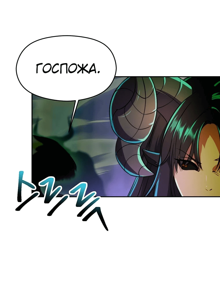 Read Архимаг Преодолевающий Регрессию RU Manga Online