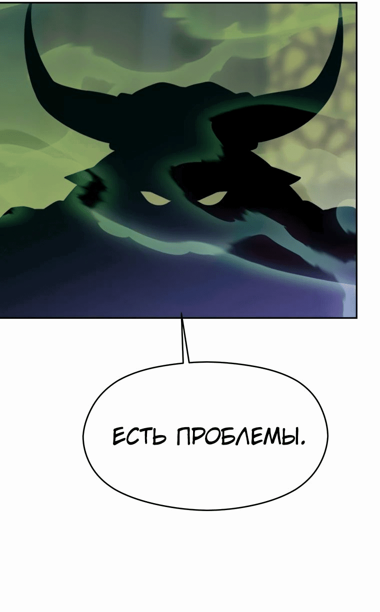 Read Архимаг Преодолевающий Регрессию RU Manga Online