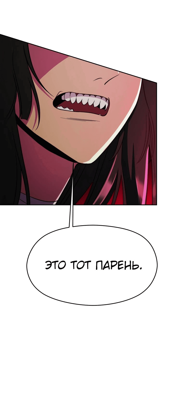Read Архимаг Преодолевающий Регрессию RU Manga Online
