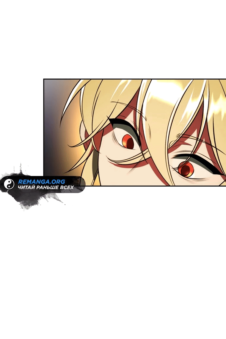 Read Архимаг Преодолевающий Регрессию RU Manga Online