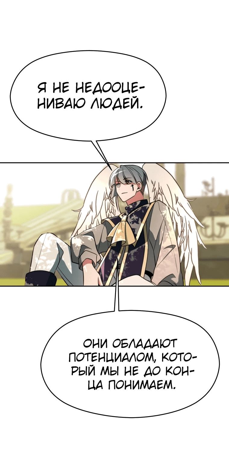 Read Архимаг Преодолевающий Регрессию RU Manga Online