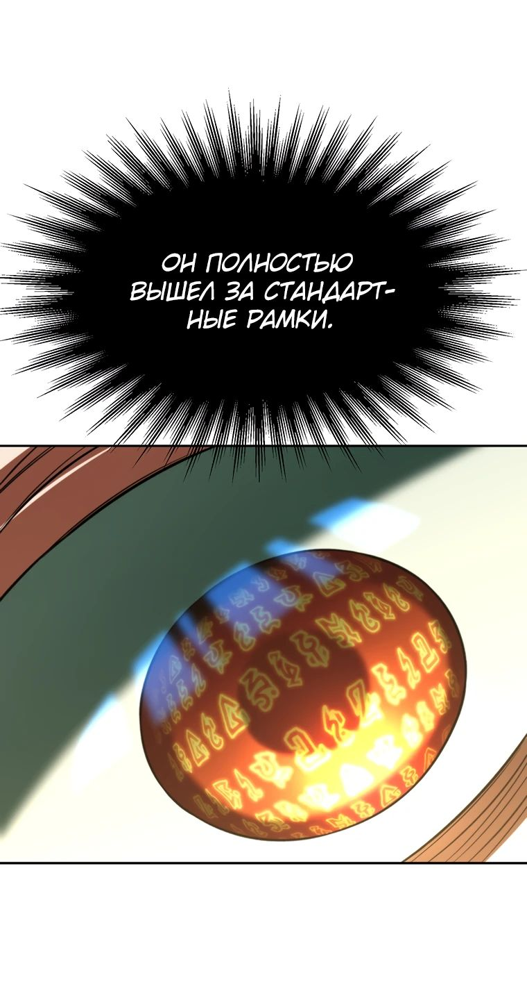Read Архимаг Преодолевающий Регрессию RU Manga Online