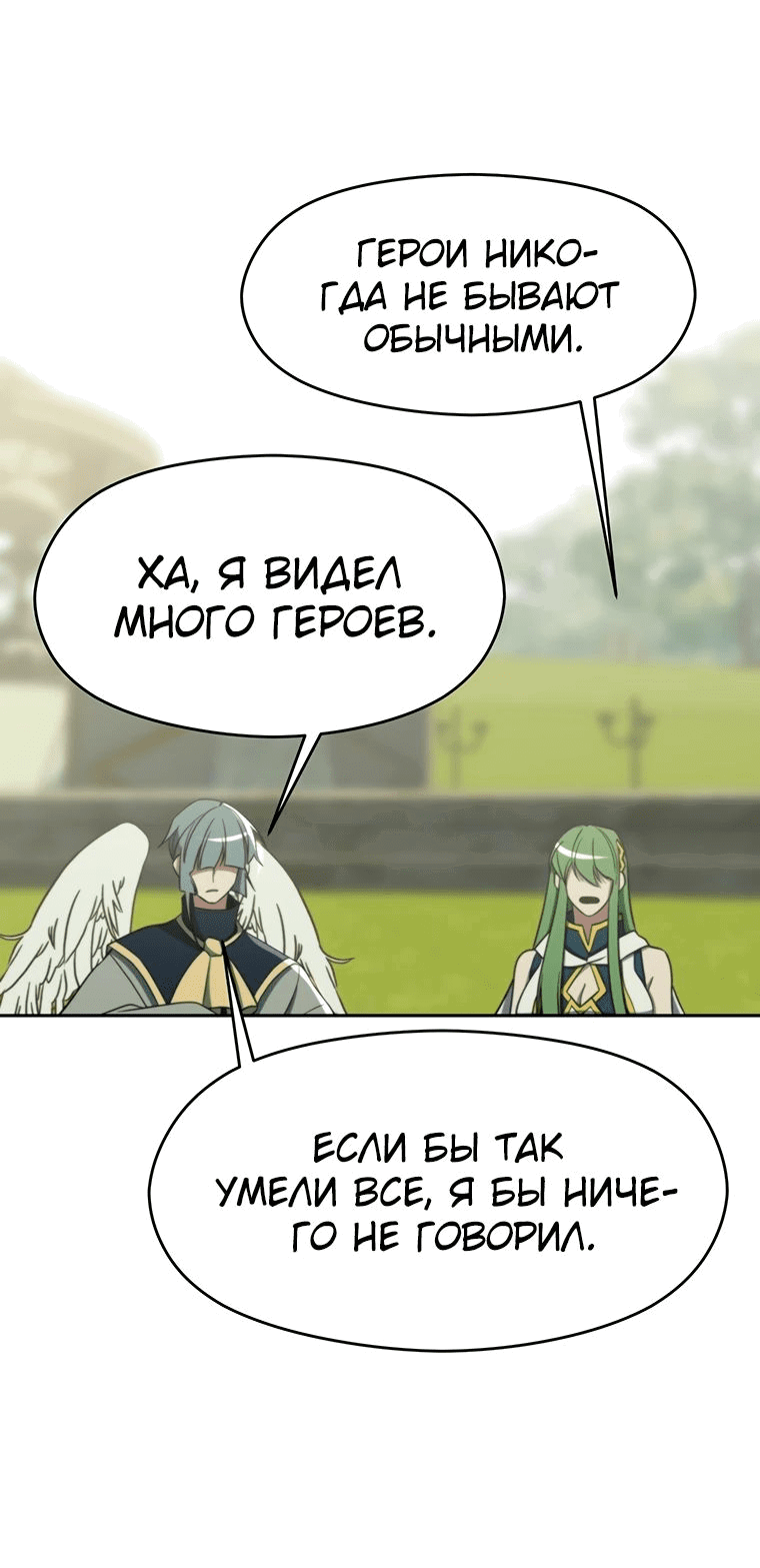 Read Архимаг Преодолевающий Регрессию RU Manga Online