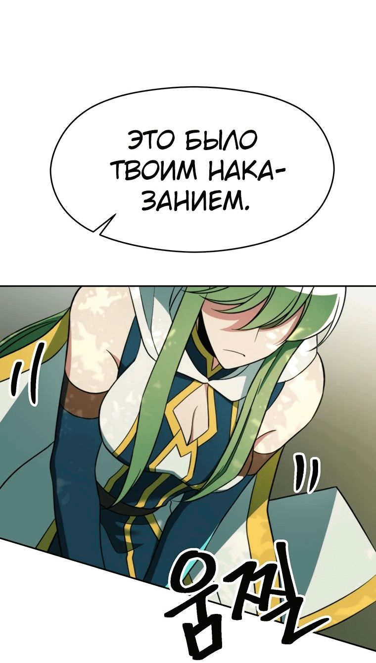 Read Архимаг Преодолевающий Регрессию RU Manga Online