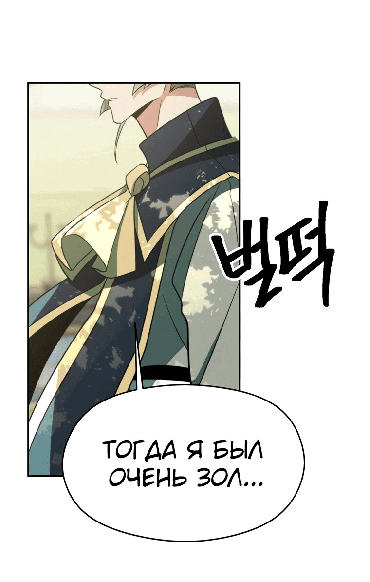 Read Архимаг Преодолевающий Регрессию RU Manga Online