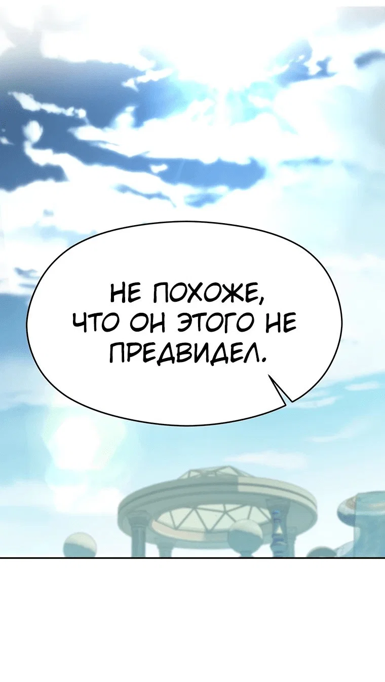 Read Архимаг Преодолевающий Регрессию RU Manga Online