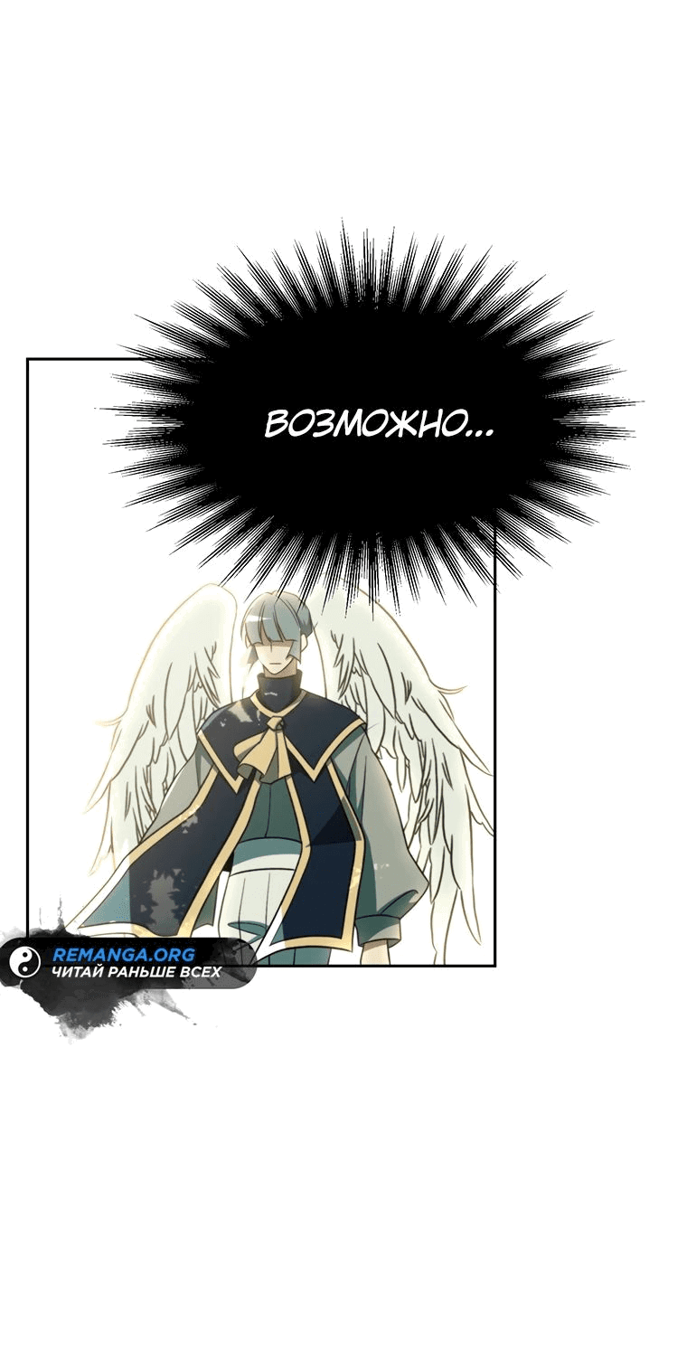 Read Архимаг Преодолевающий Регрессию RU Manga Online