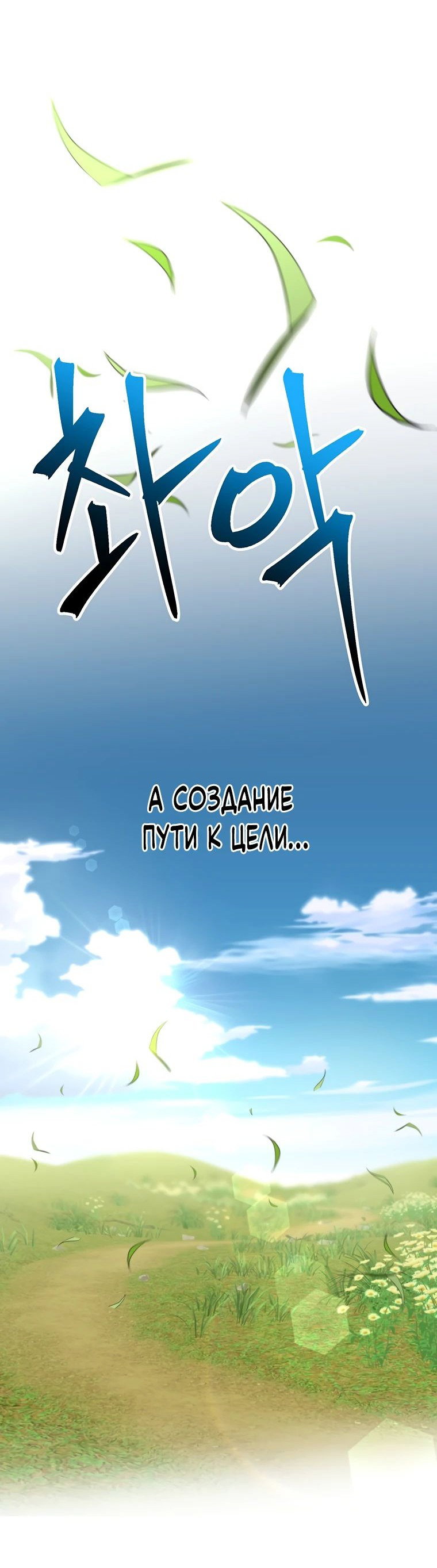 Read Архимаг Преодолевающий Регрессию RU Manga Online