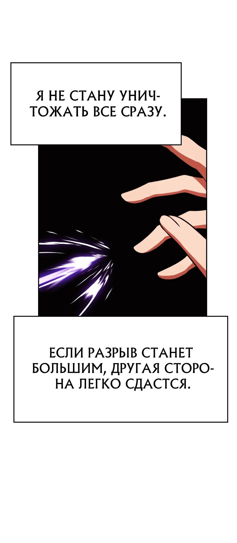 Read Архимаг Преодолевающий Регрессию RU Manga Online