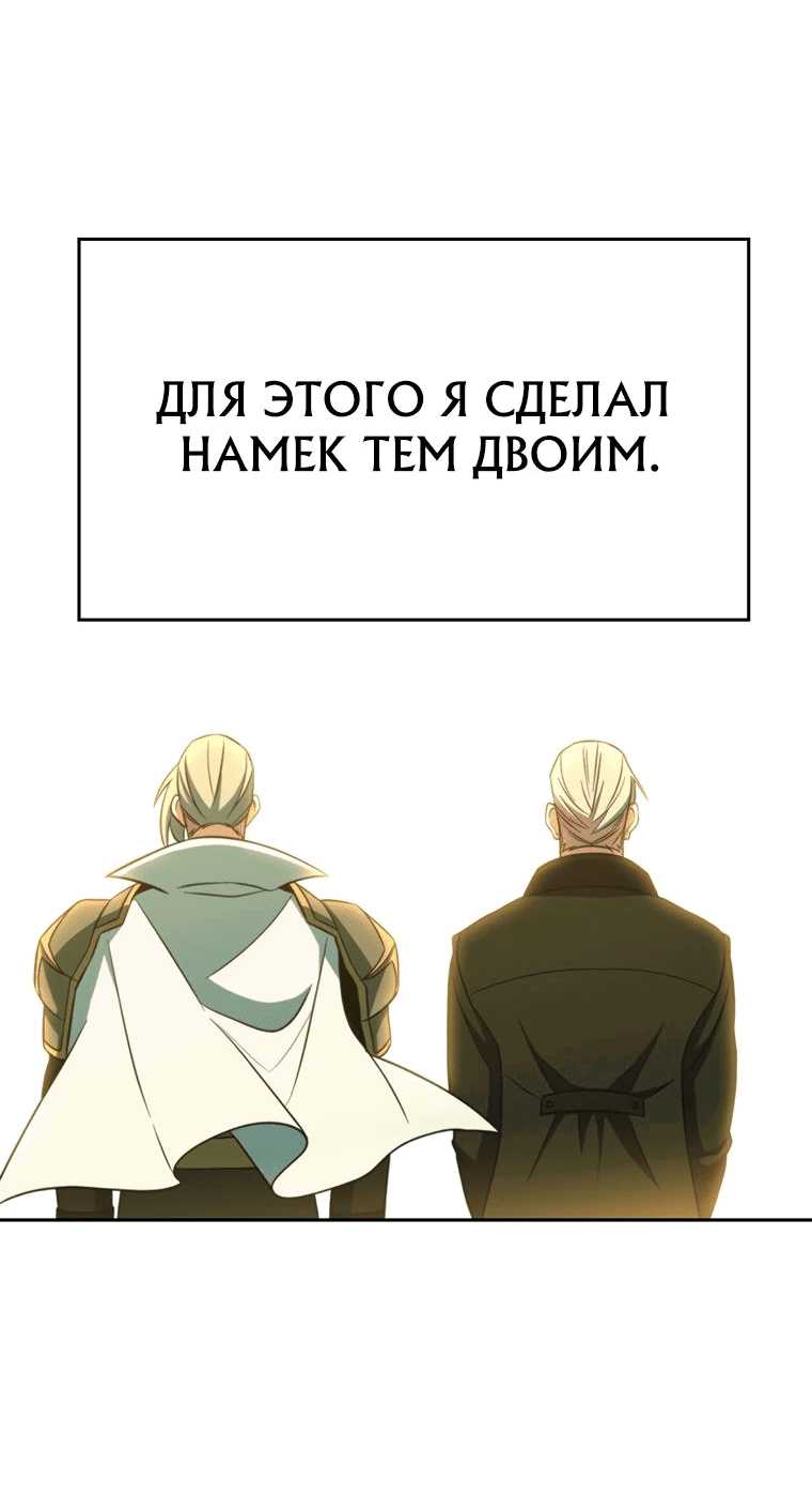 Read Архимаг Преодолевающий Регрессию RU Manga Online