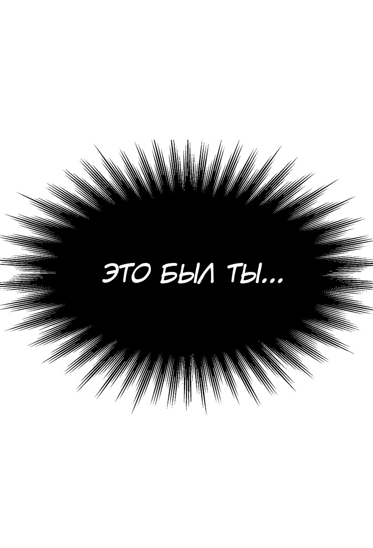 Read Архимаг Преодолевающий Регрессию RU Manga Online