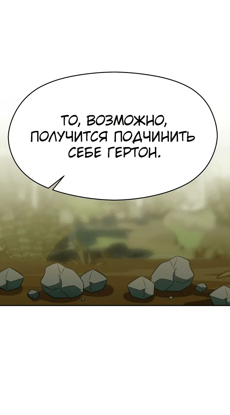 Read Архимаг Преодолевающий Регрессию RU Manga Online